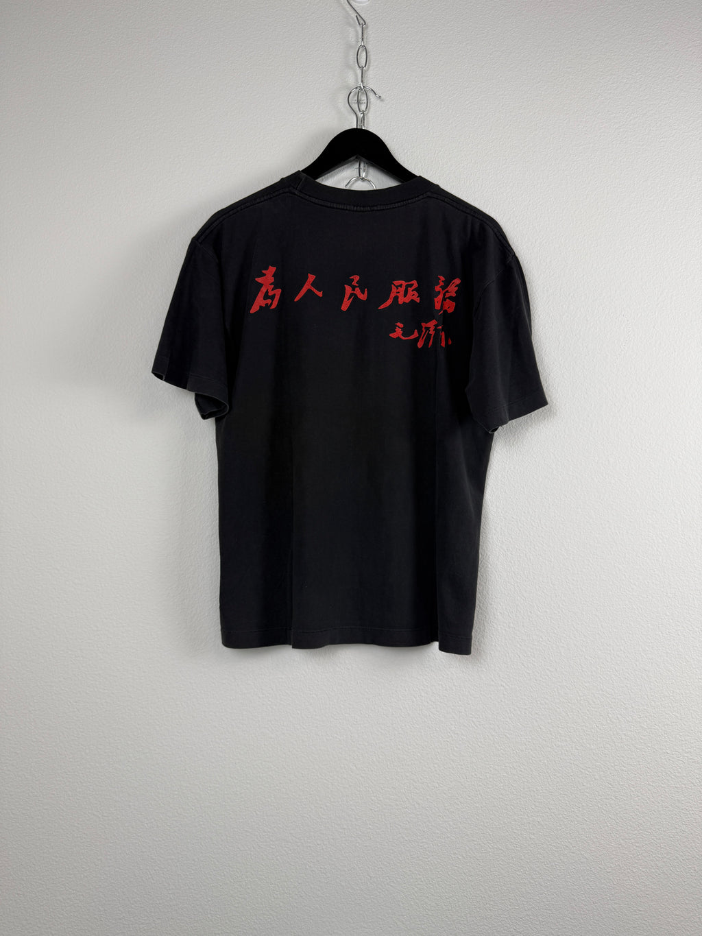 Vintage Mao Zedong Portrait Graphic Tee