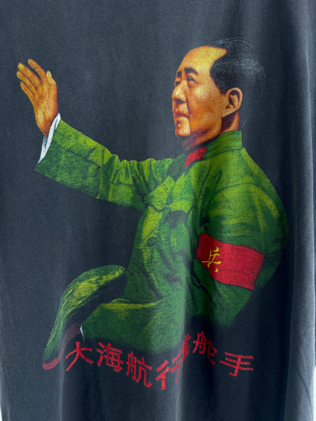 Vintage Mao Zedong Graphic Tee