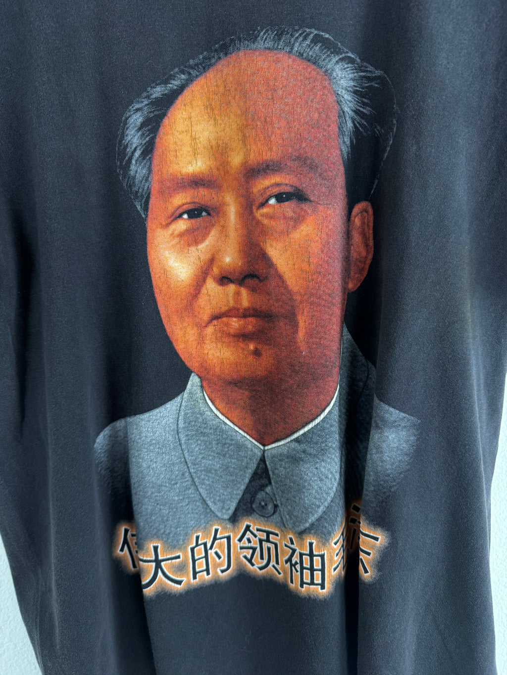 Vintage Mao Zedong Portrait Graphic Tee