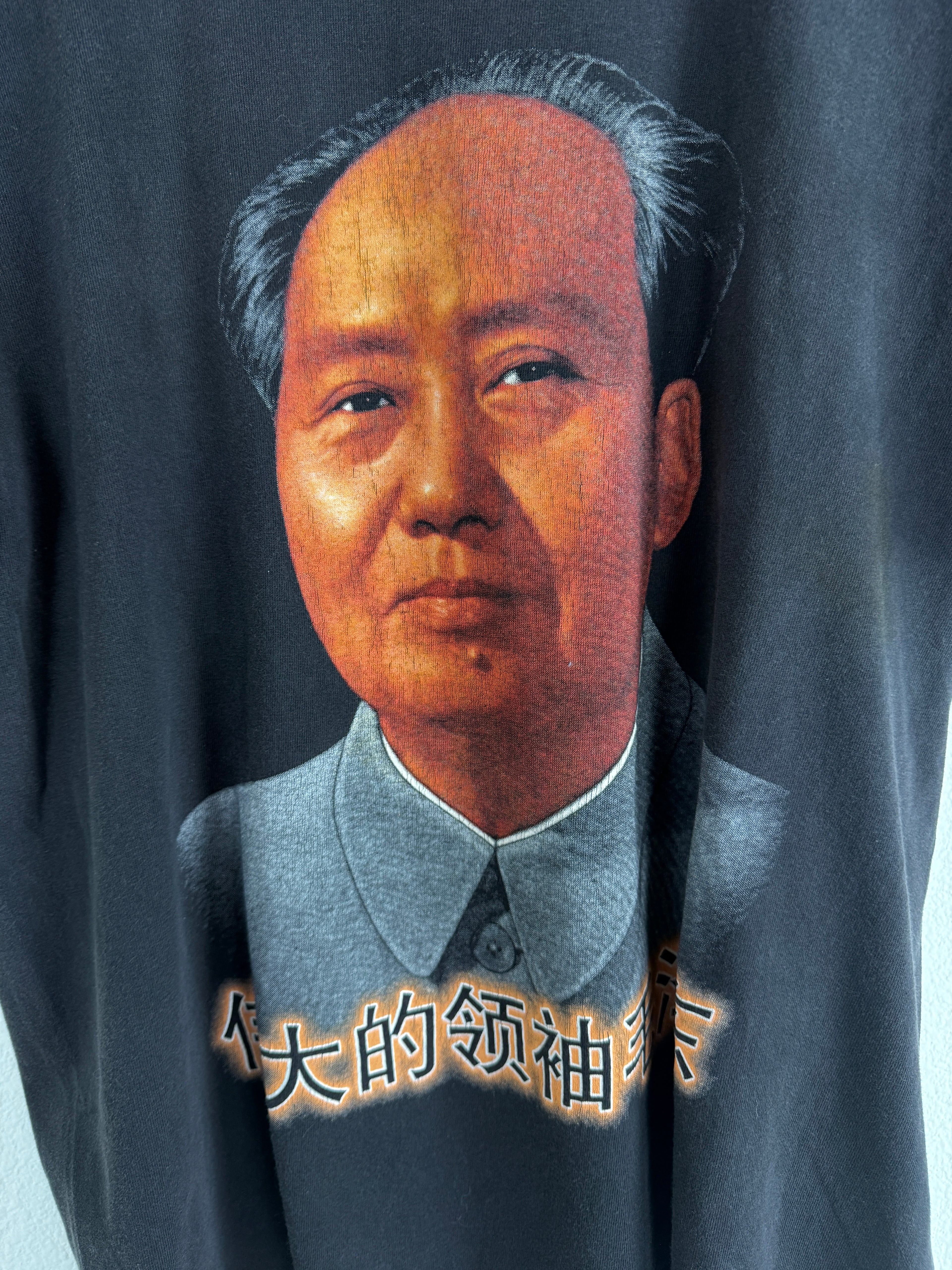 Vintage Mao Zedong Portrait Graphic Tee